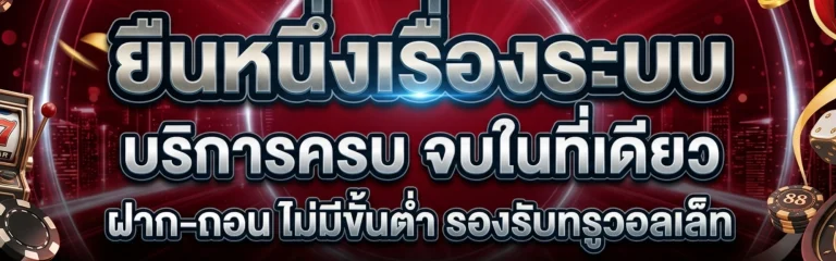 เกม xmax999